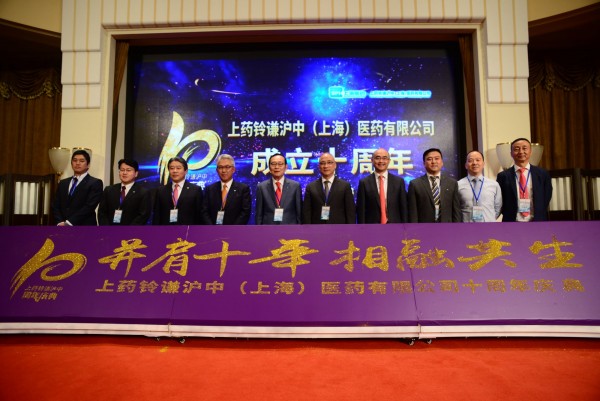 并肩十年，相融共生