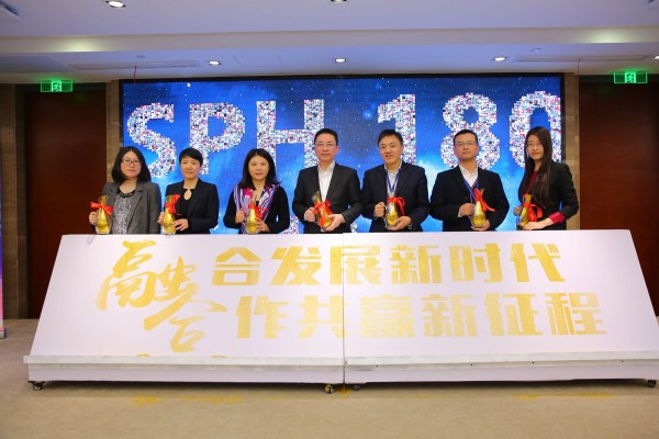 擁抱變革，對接融合促發(fā)展