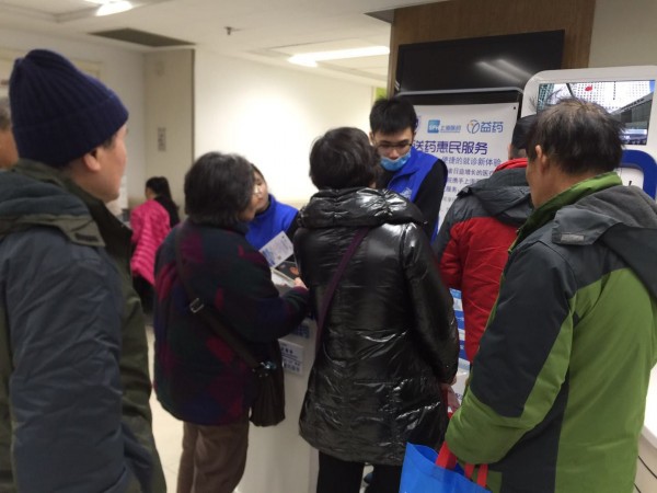 升級電子處方配送，上藥控股送藥到家