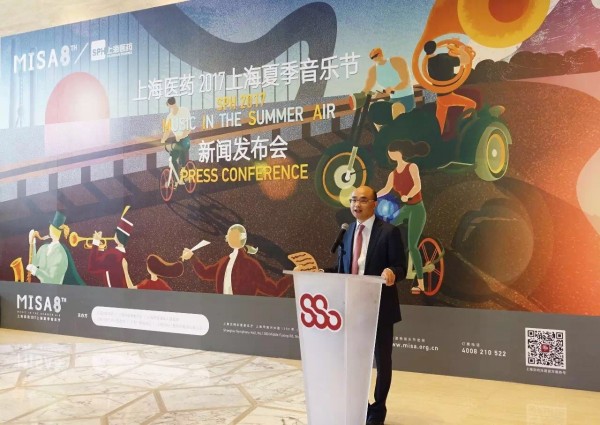 這個夏季，音樂與健康相伴