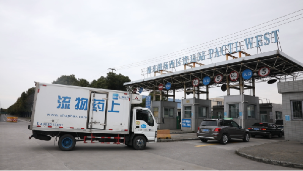 上海首次！上藥控股助力一次性進(jìn)口臨床急需境外已上市抗腫瘤藥