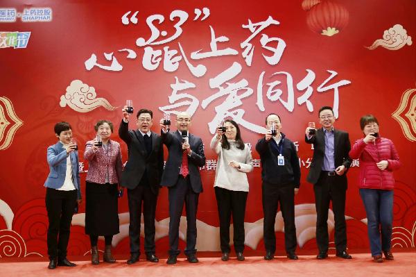 心“鼠”上藥，與愛同行