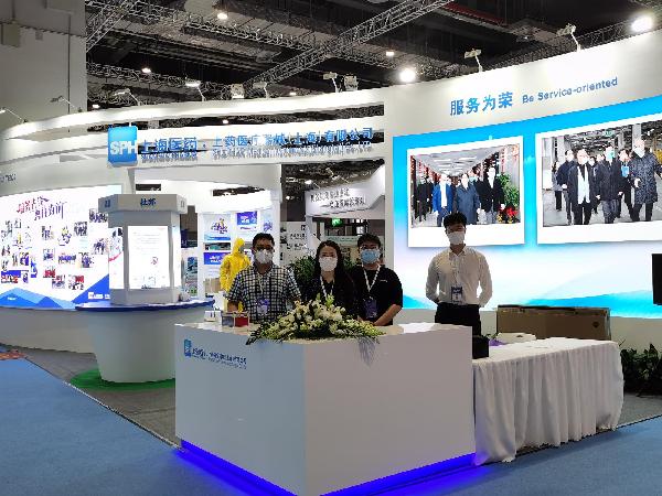 物資保障，責(zé)任旁貸 | 上藥控股亮相上海國(guó)際應(yīng)急防疫物資展覽會(huì)