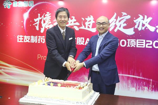 聯(lián)合營銷規(guī)模破“億”！上藥控股與住友制藥攜手服務更廣大患者健康