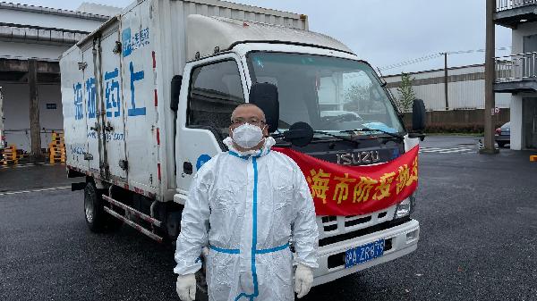 守住保供生命線，他們與上藥物流“疫”同作戰(zhàn)
