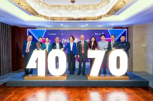 手護(hù)健康四十載，服務(wù)為榮七十年！上藥控股攜手百時(shí)美施貴寶共賀生日慶典