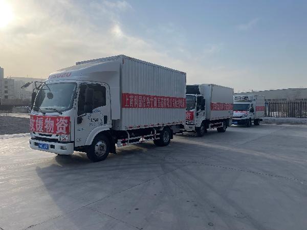 災(zāi)害無情，上藥有愛，抗震救災(zāi)上藥控股在行動