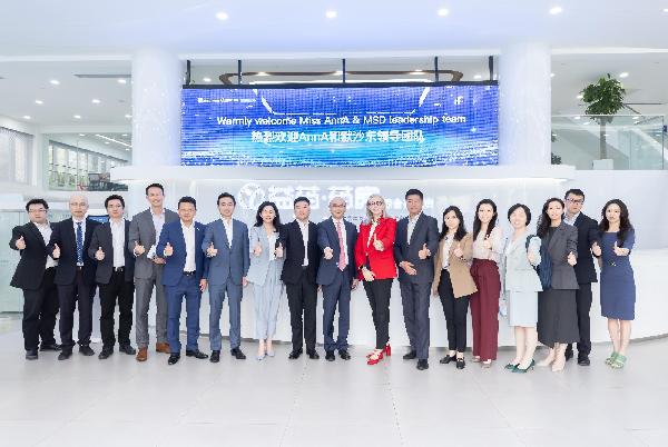 默沙東與上藥控股舉行高層交流會議